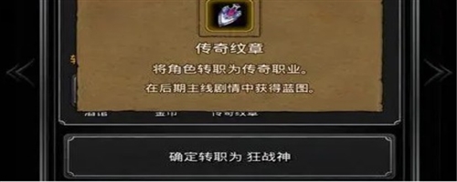地下城堡2傳奇紋章怎麽獲得