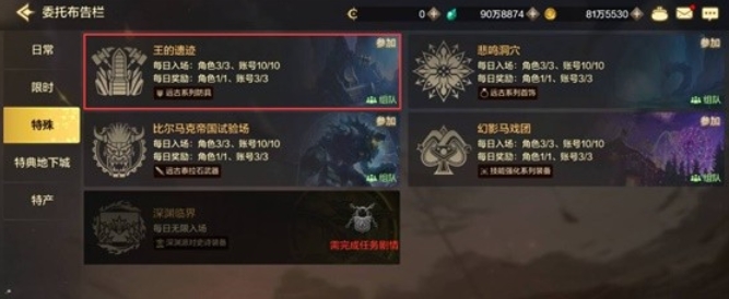 dnf手遊遠古金幣速刷攻略