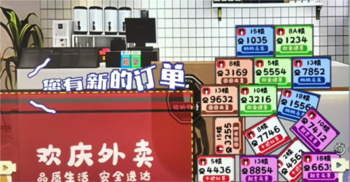 收納物語歡慶外賣怎麽過