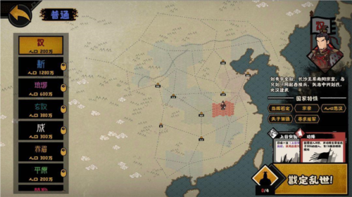 無悔華夏谥號光怎麽獲取