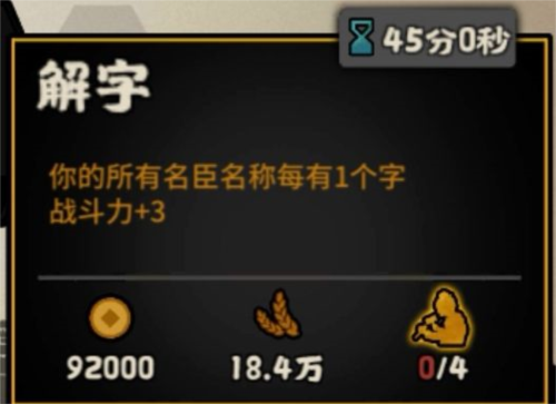 無悔華夏許慎技能怎麽樣
