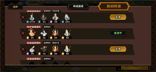 無悔華夏昆陽之戰怎麽打
