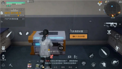黎明覺醒星環大廈怎麽玩