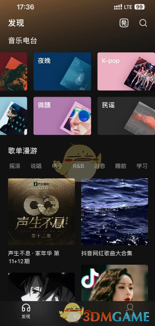 汽水音樂新歌榜在哪裏