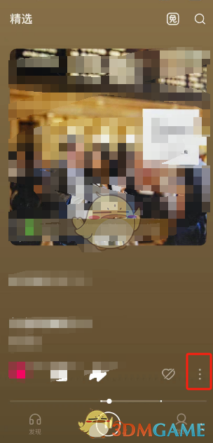 汽水音樂怎麽看專輯