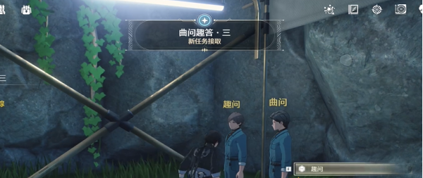 鳴潮曲問趣答三任務攻略