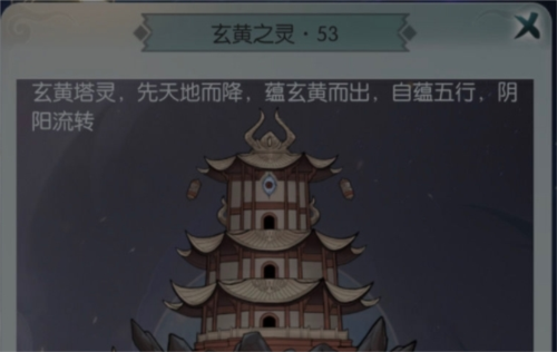 無極仙途地府判鬼怎麽滿分