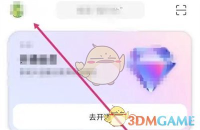 阿裏雲盤授權管理在哪