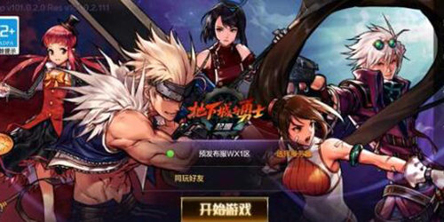 地下城與勇士起源遊流浪武士裝備怎麽搭配