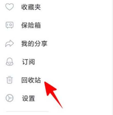 阿裏雲盤怎麽恢複刪除的文件