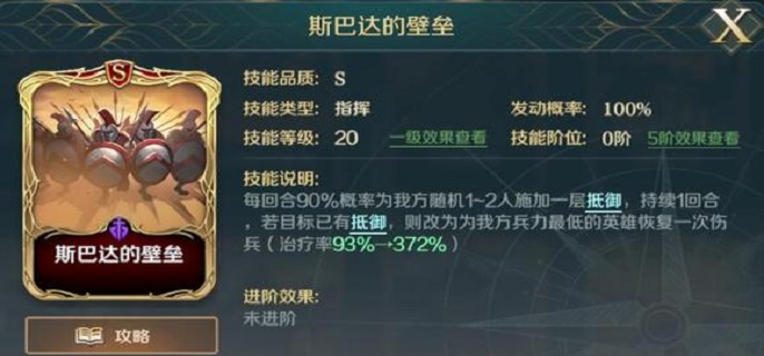 文明與征服新手開荒技能選什麽