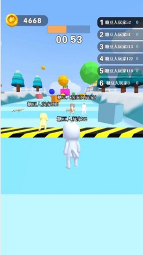 糖豆人靈敏度助手app最新版