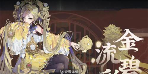 物華彌新博物研學答案大全