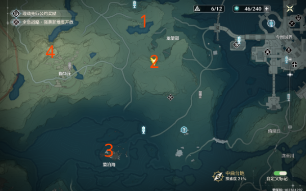 鳴潮撷華莊聲匣收集位置圖
