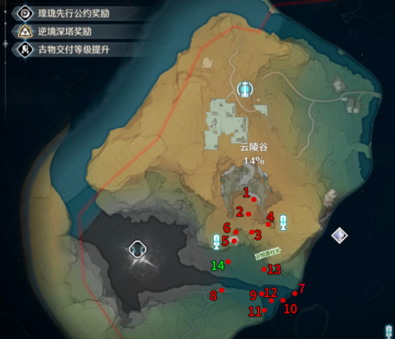 鳴潮雲陵谷100%全收集