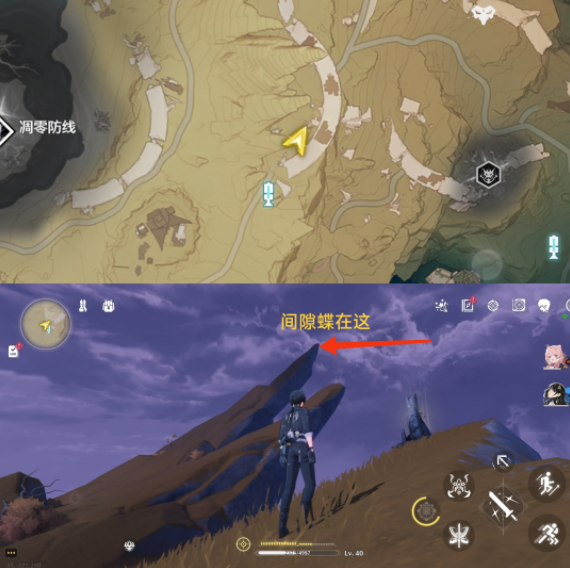 鳴潮地圖不顯示隱藏聲匣收集點位