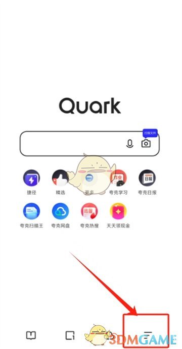 誇克網盤怎麽解綁手機號
