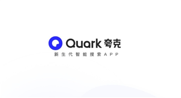 誇克網盤下載限速怎麽解除