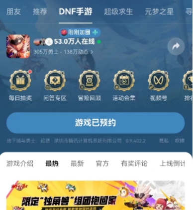 dnf手遊獨角獸寵物活動入口地址