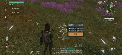 黎明覺醒細絨棉花怎麽獲得