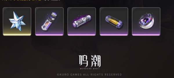 鳴潮飛檐同好會限時挑戰是什麽