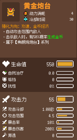 雞械綠洲熔岩水母塔怎麽玩