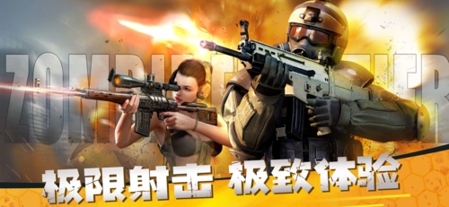 僵屍前線禮包碼大全