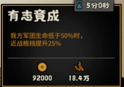 無悔華夏耿弇怎麽樣