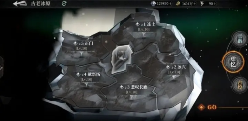 古魂虛憶第二章怎麽玩