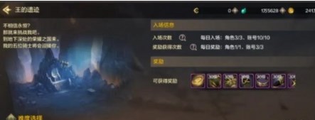地下城與勇士起源王的遺迹遠古副本怎麽打