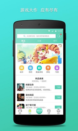 gg大玩家所有版本