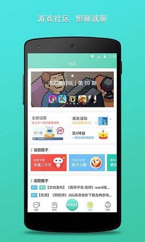 gg大玩家迷你世界黑科技最新版