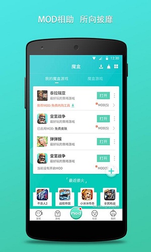 gg大玩家迷你世界黑科技最新版
