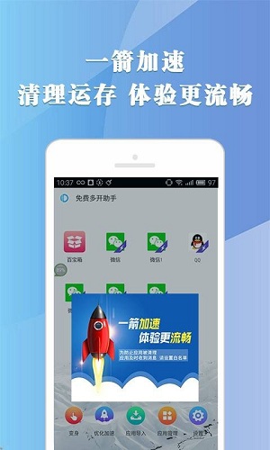 王者榮耀ios改戰區軟件最新版