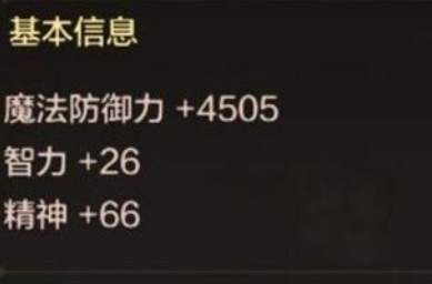 dnf手遊氣功技能加點怎麽搭配