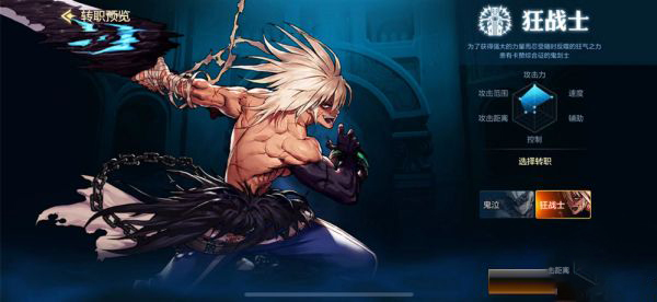 dnf手遊紅眼玩法全方面解析