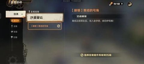 合金彈頭覺醒升級攻略一覽