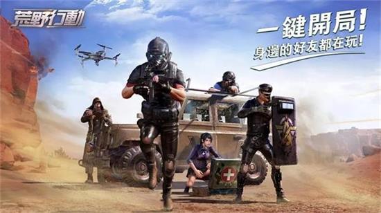荒野行動跑車多少錢