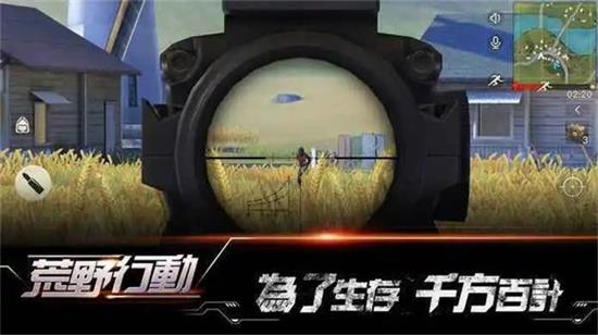 荒野行動水晶怎麽獲得