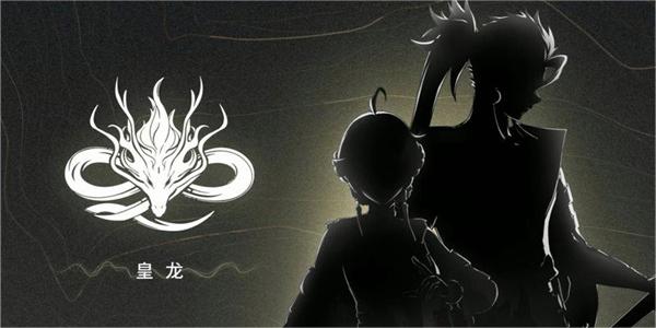 鳴潮拾方藥房位置