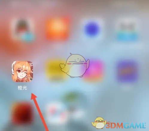 橙光怎麽退出賬號