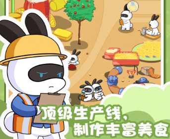 兔克的餐廳兌換碼有哪些