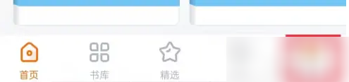 橙光怎麽調字體大小