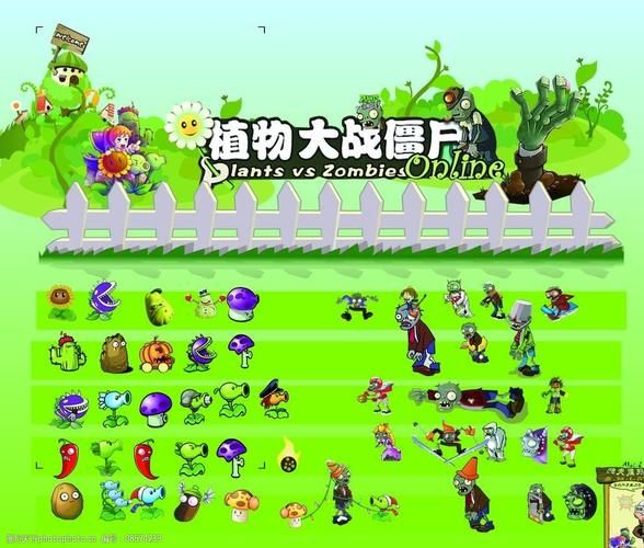 植物大戰僵屍如何刷金幣
