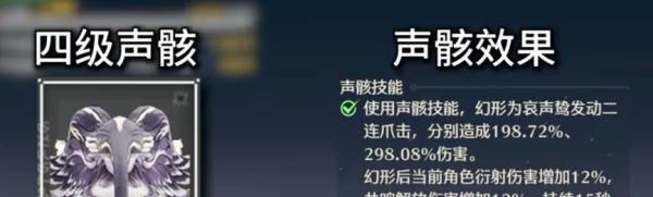 鳴潮漂泊者聲骸怎麽搭配