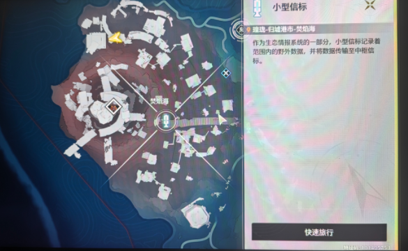 鳴潮焚焰海殘星門徒位置