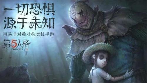 第五人格愛哭鬼怎麽玩