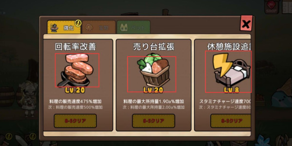 勇士食堂怎麽烹饪