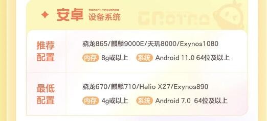 奧拉星2星火測試平台及配置要求