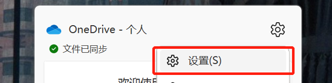 F124自動保存失敗解決方法攻略